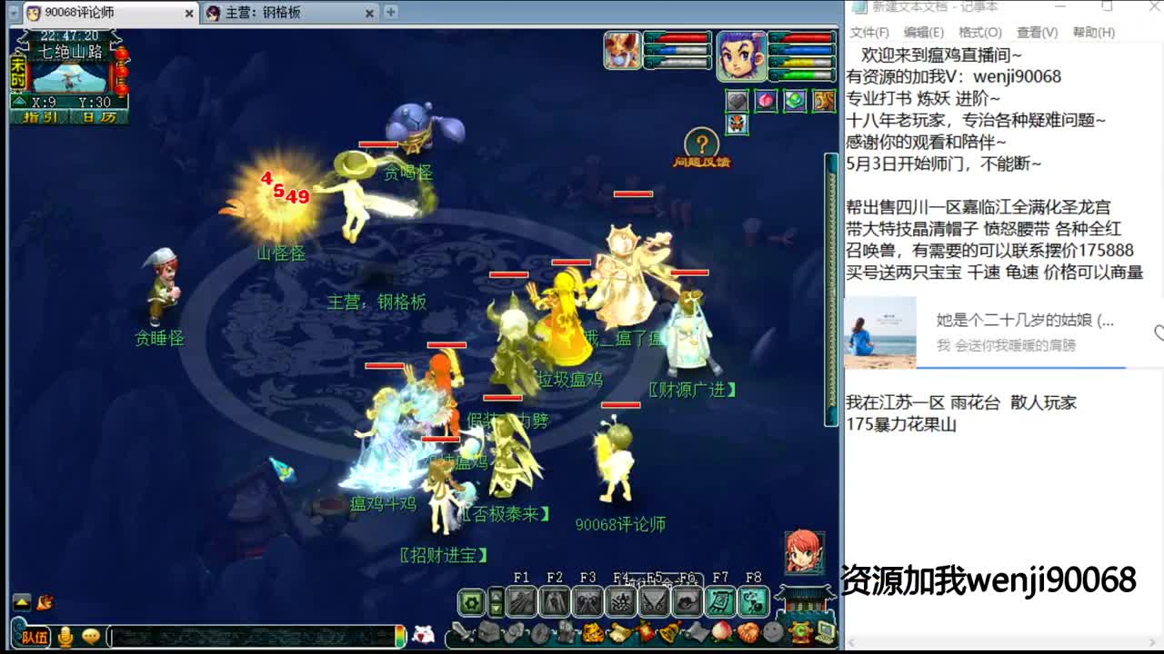 全天档单开日常第一人~ 第2段