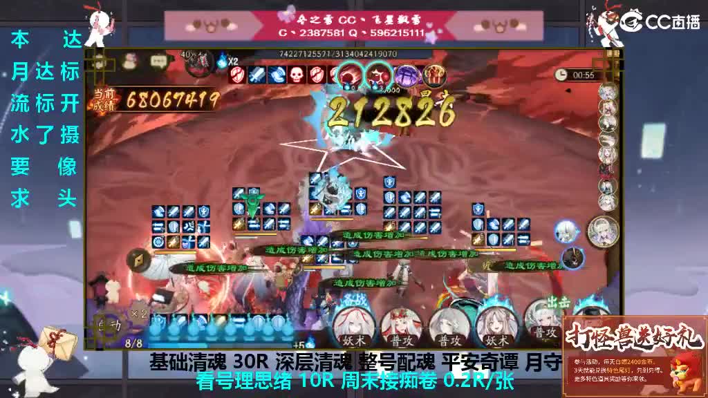 理智回得太慢了！ 第2段