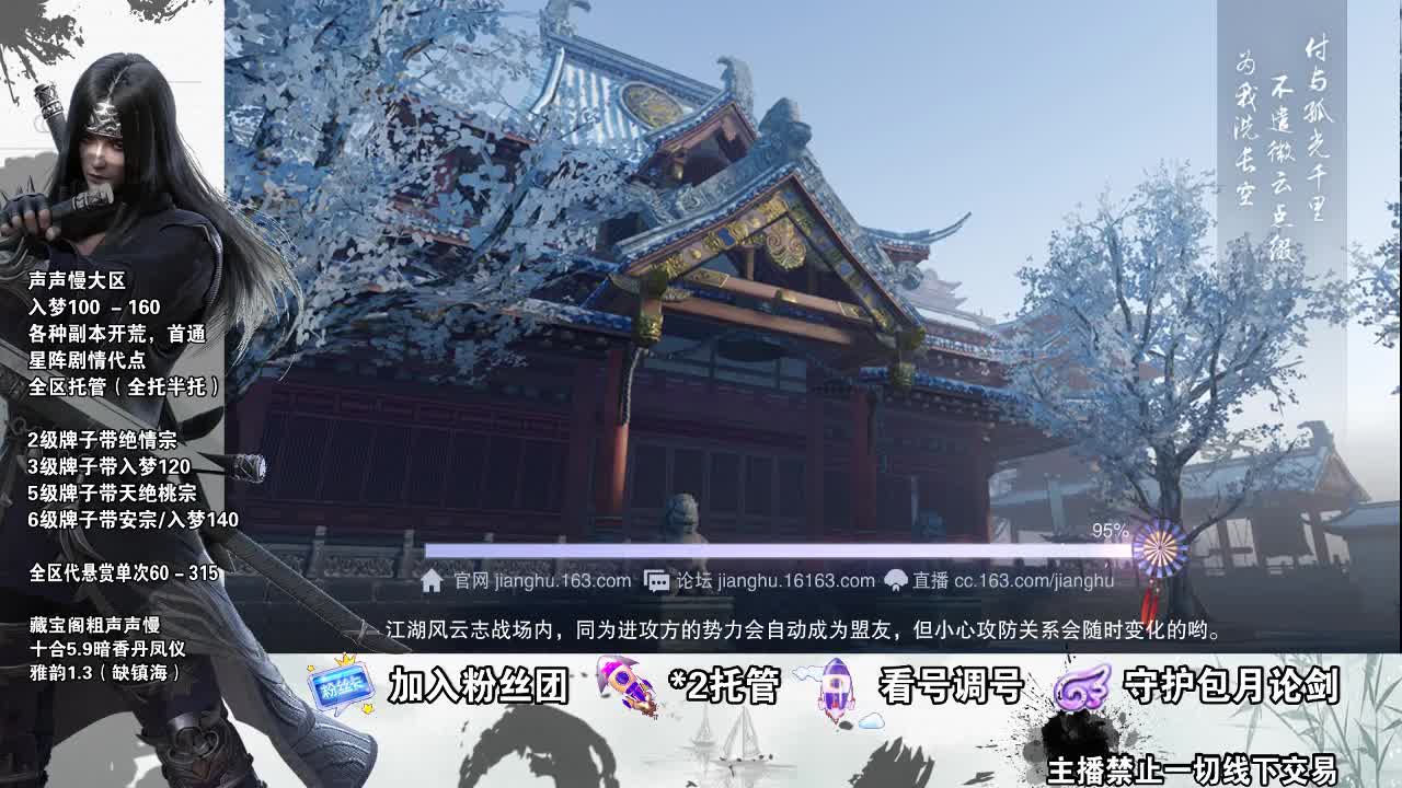 副本爱好者 第2段