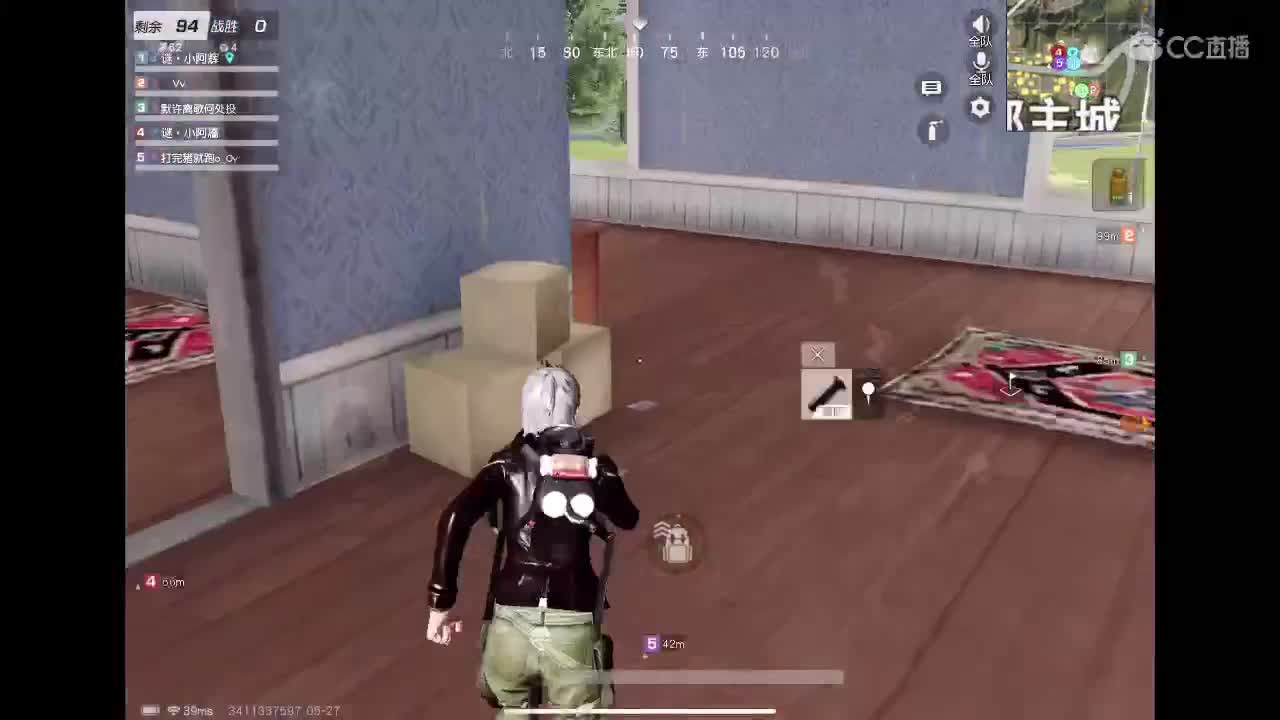 冲冲冲！ 第1段