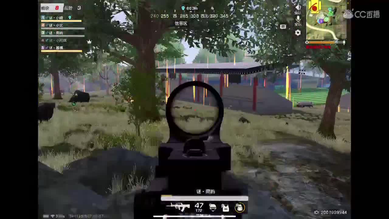 冲冲冲！ 第2段