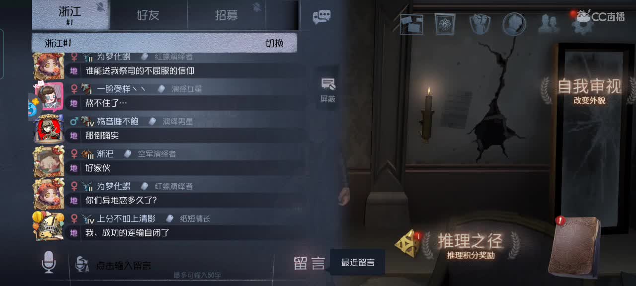A约瑟夫冲冲冲 第2段