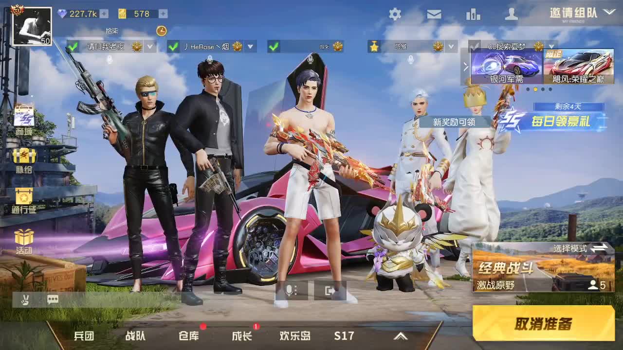 都有 第1段