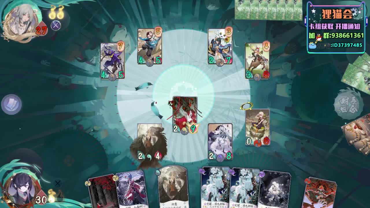 紫岩紫岩【狸猫会】 第1段