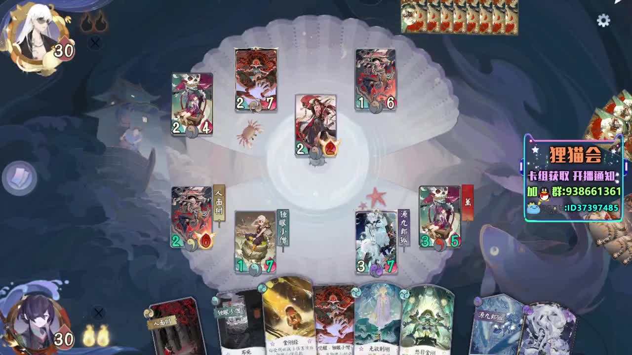 紫岩紫岩【狸猫会】 第2段