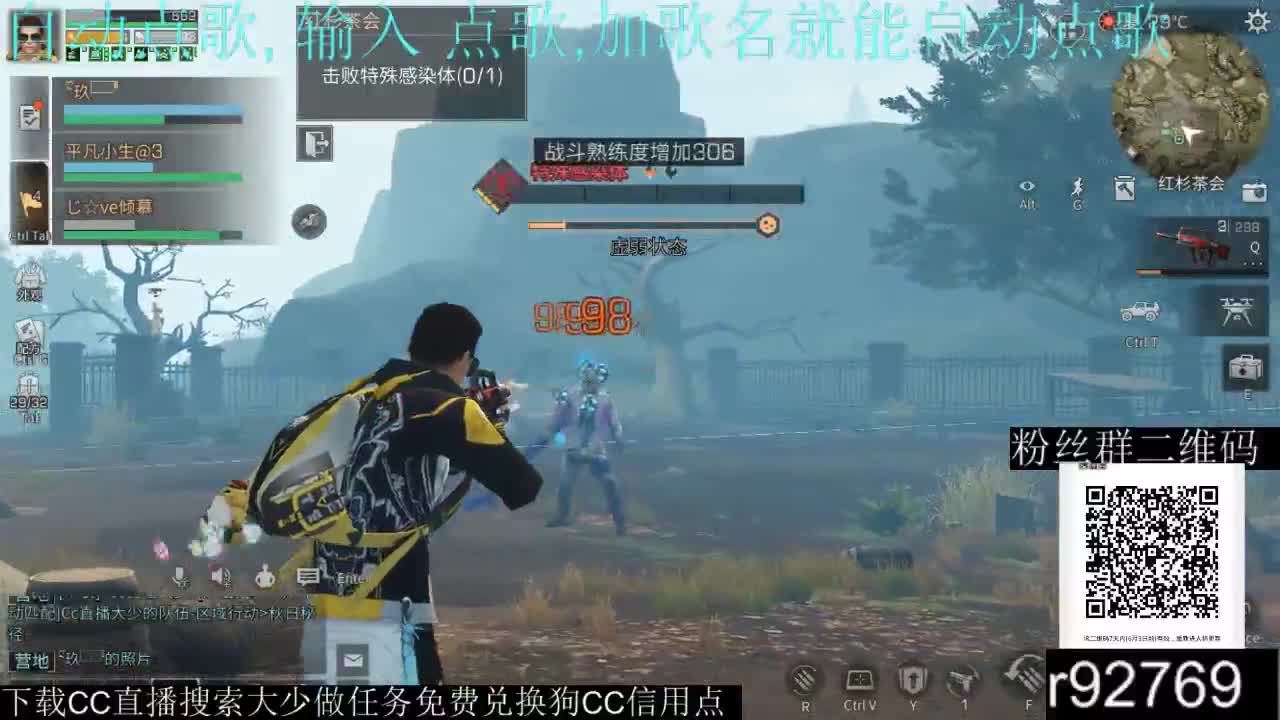 兑换cc活动马上出新的来直播间了解下 第1段