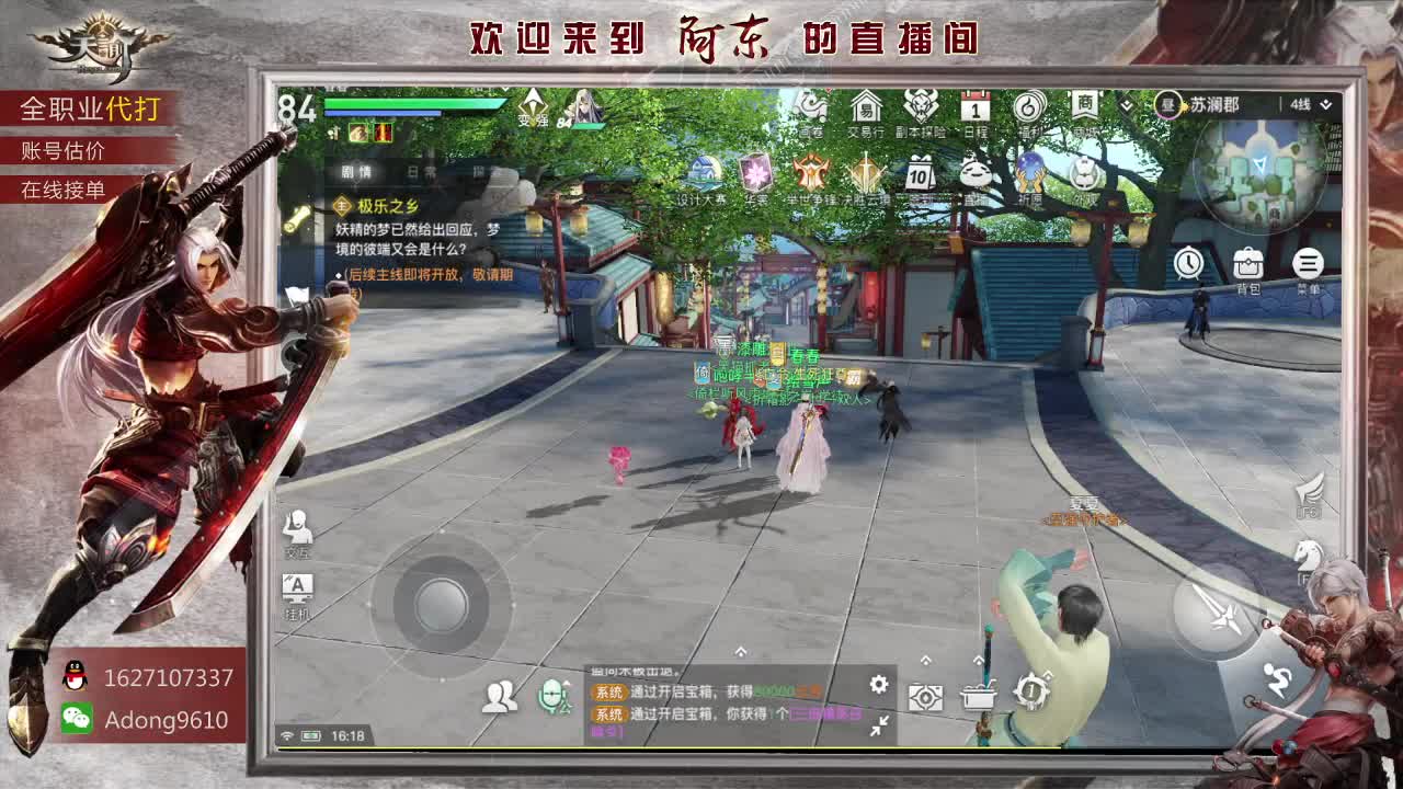 专业团队接一切~ 第1段
