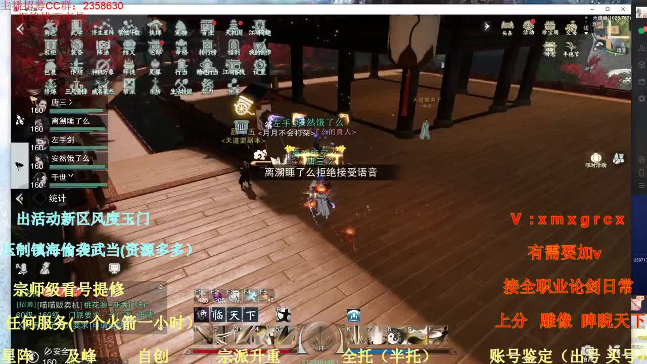 看号 提修 接全托账号鉴定 第1段