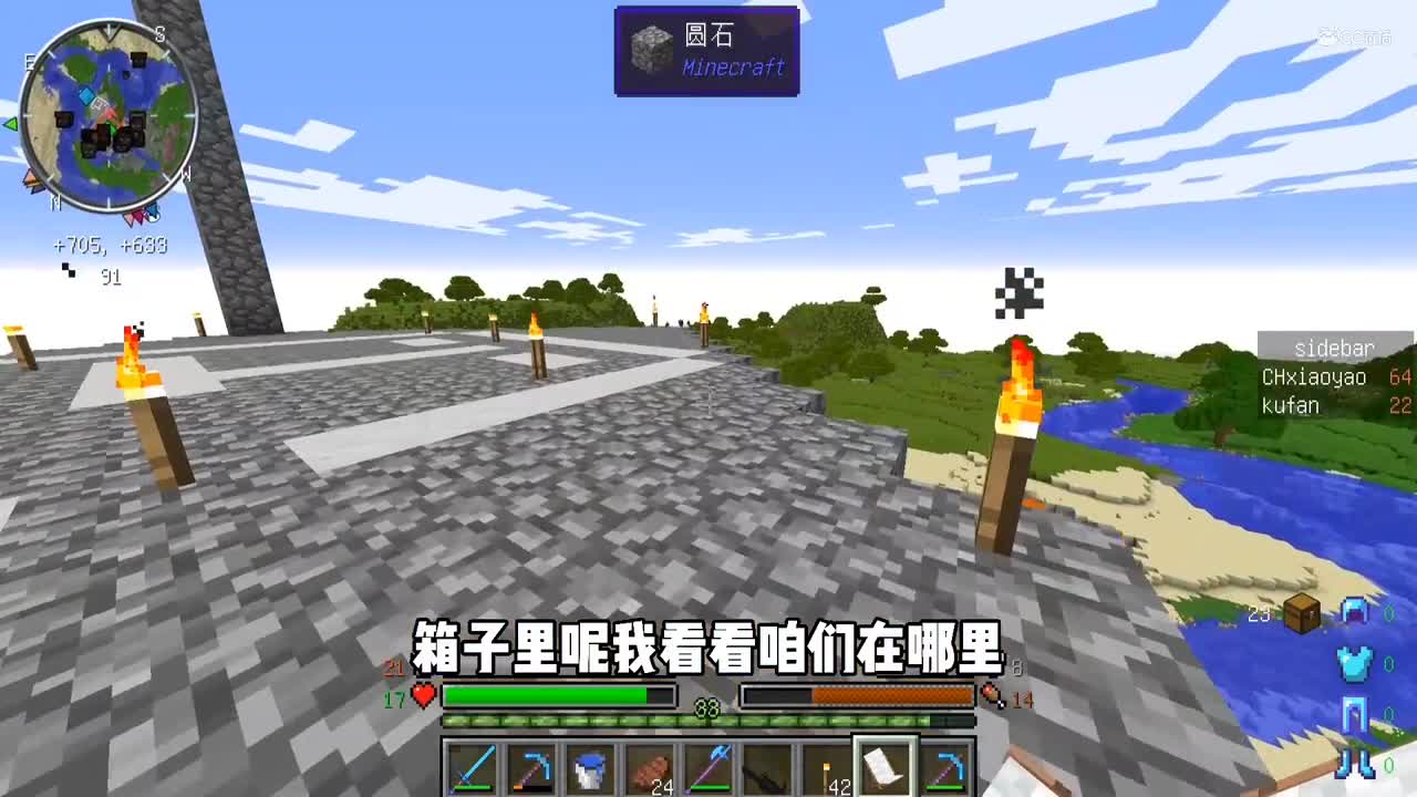 我的世界惊变一百天：第99天，最后的准备终极之战！