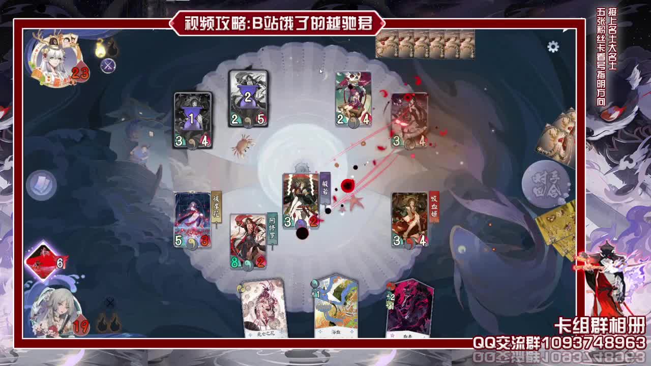 每日抽奖阿修罗人启动 第1段