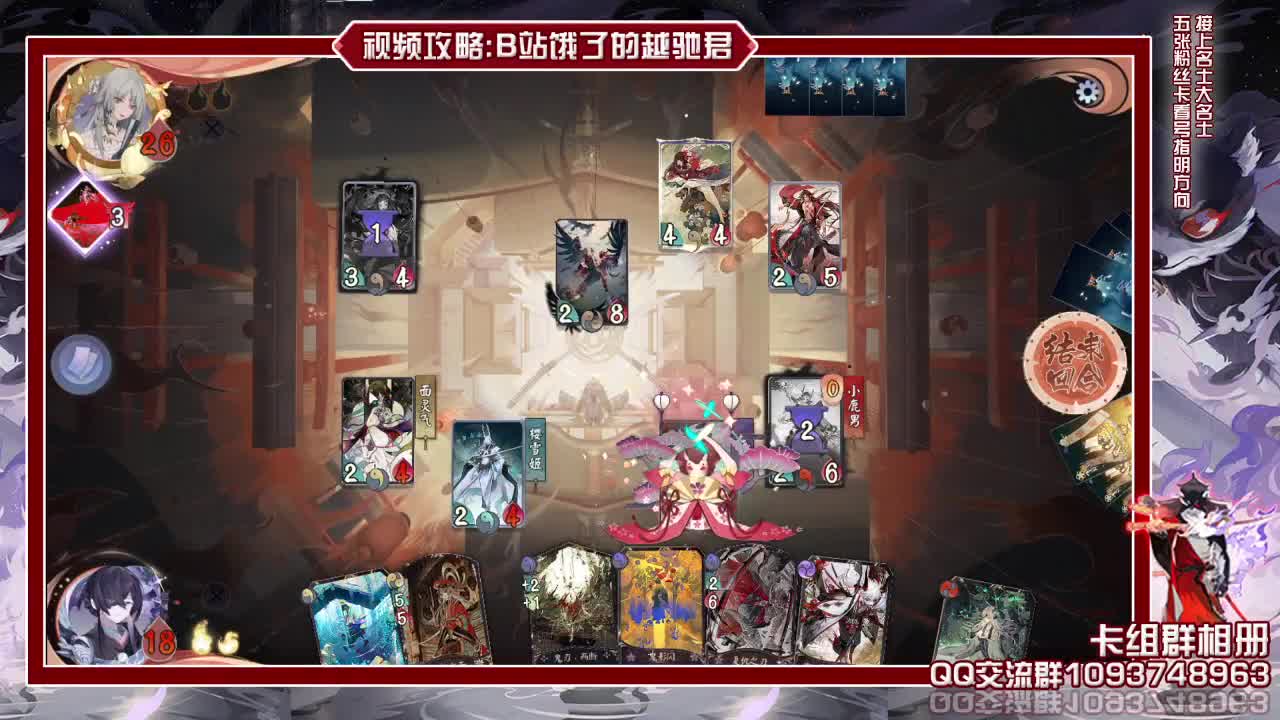 每日抽奖阿修罗人启动 第2段