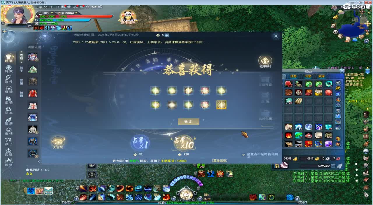 广告一波 第1段