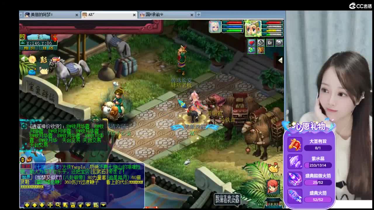 官方推荐打书主播 第1段