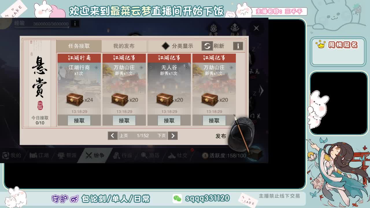 和你四排像坐牢 第1段