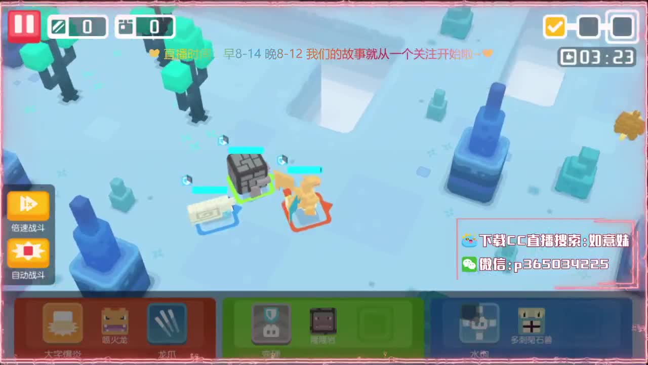 PIKAPI，皮卡丘 第2段