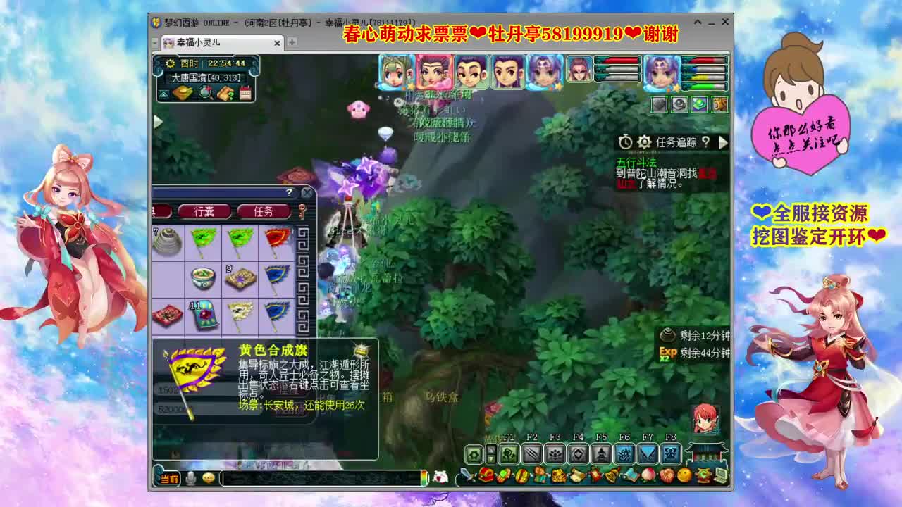 NeXT—2021春季赛❤三界之星邀请赛 第2段