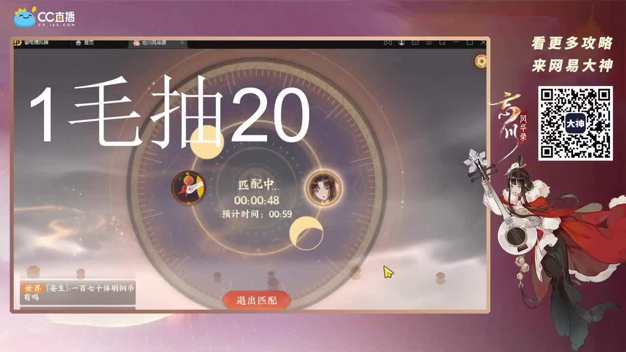 咕咕咕 第2段