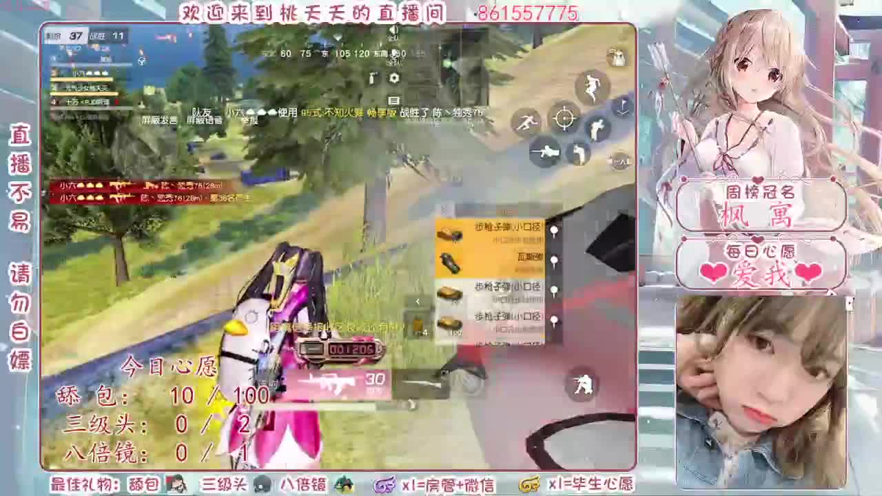 一人一个办卡好嘛♡ 第2段