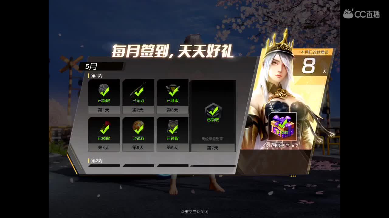 生活不止眼前的苟且 第1段