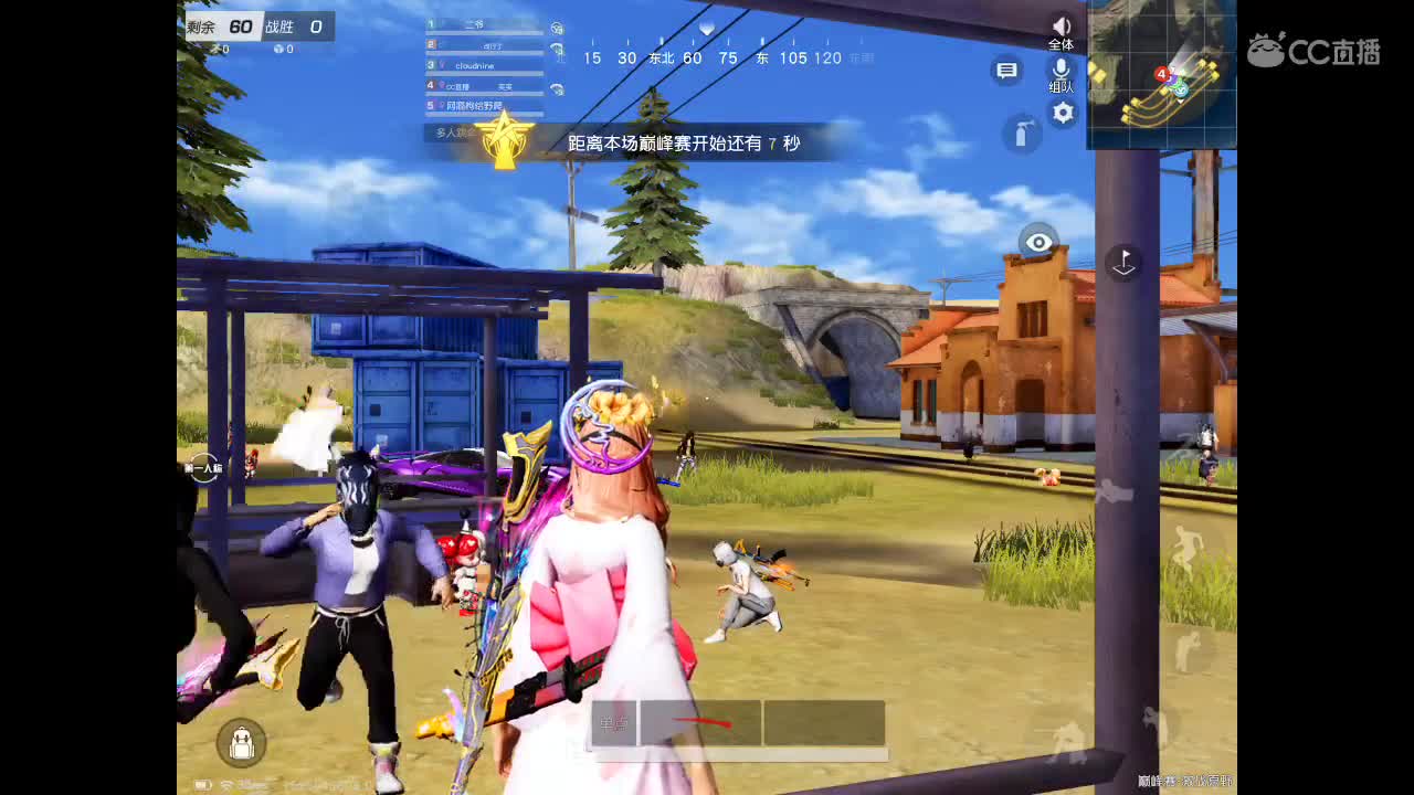 生活不止眼前的苟且 第3段