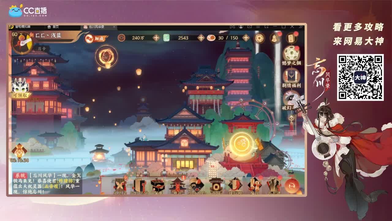 咕咕咕 第2段