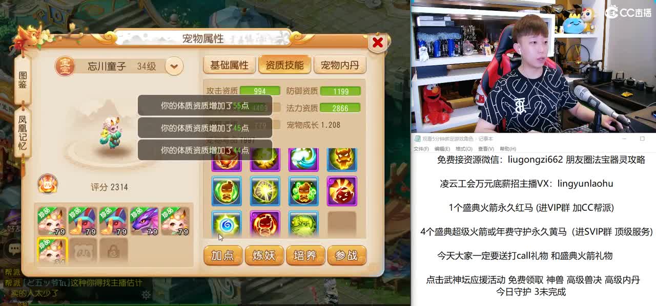 免费接所有资源 10点抽2个648 第1段