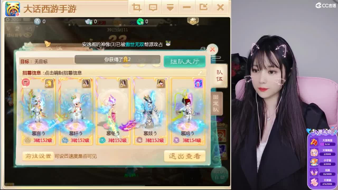 接管家队长。接六一活动 第1段