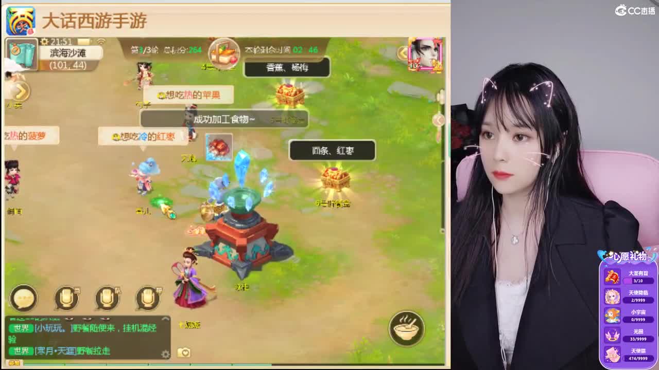 接管家队长。接六一活动 第2段