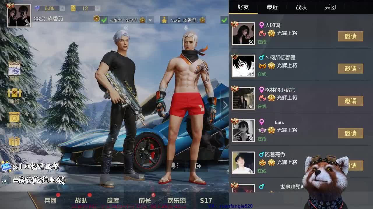 我们还有几个月可以挥霍？zhhz 第1段