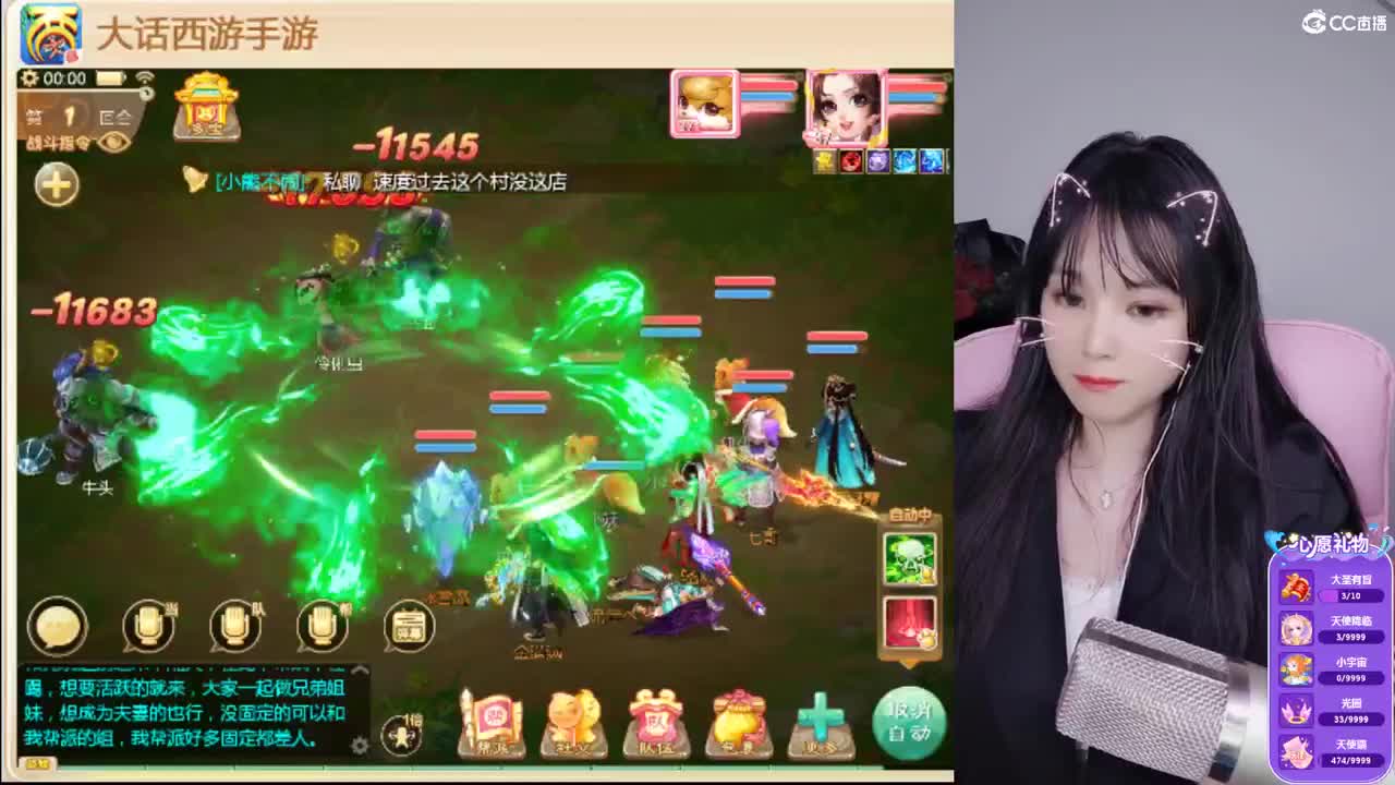接管家队长。接六一活动 第3段