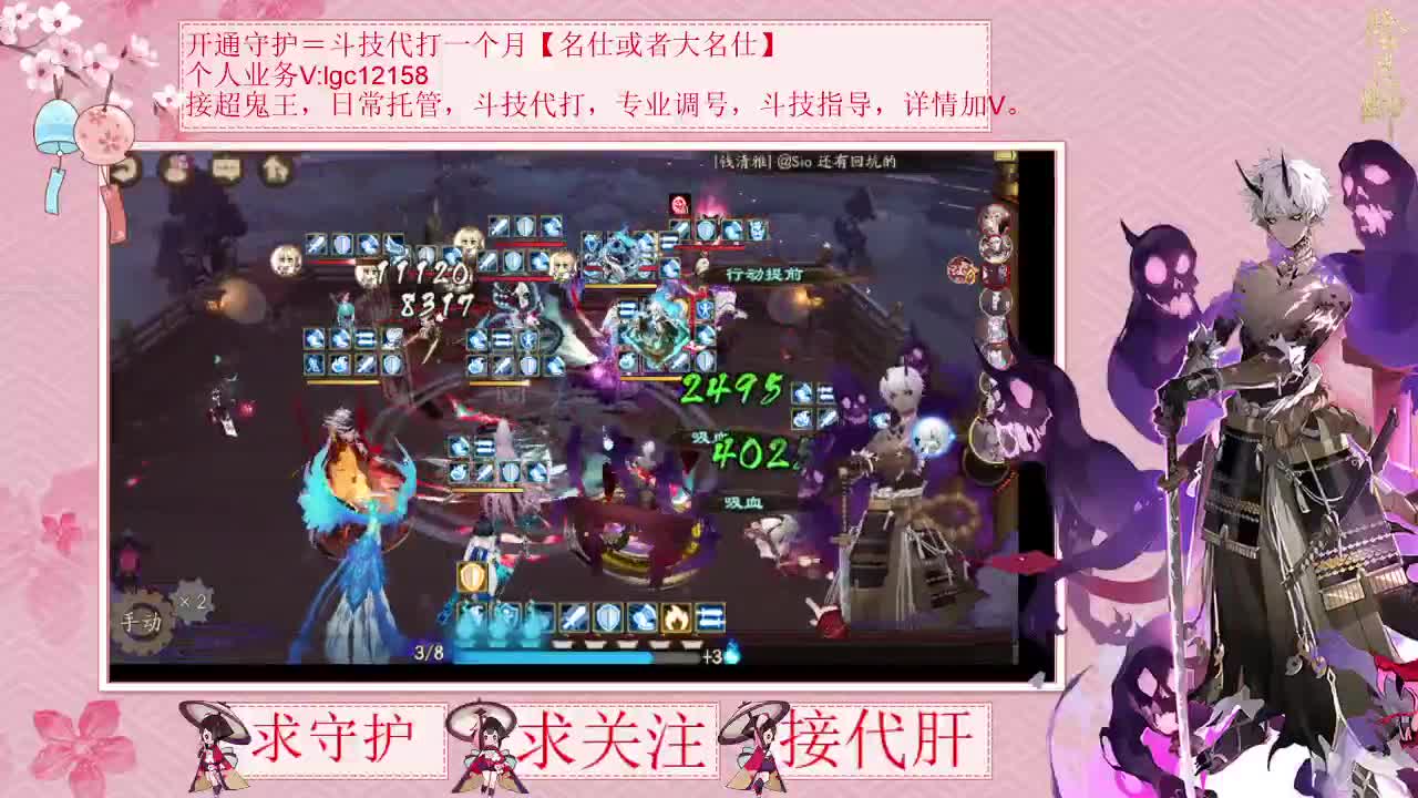 晚上试试阿修罗斗技 第1段