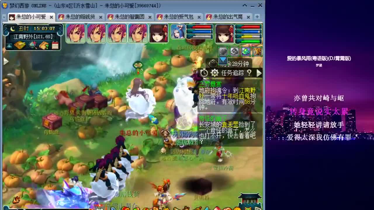 雪山跑环_日常补修 第2段