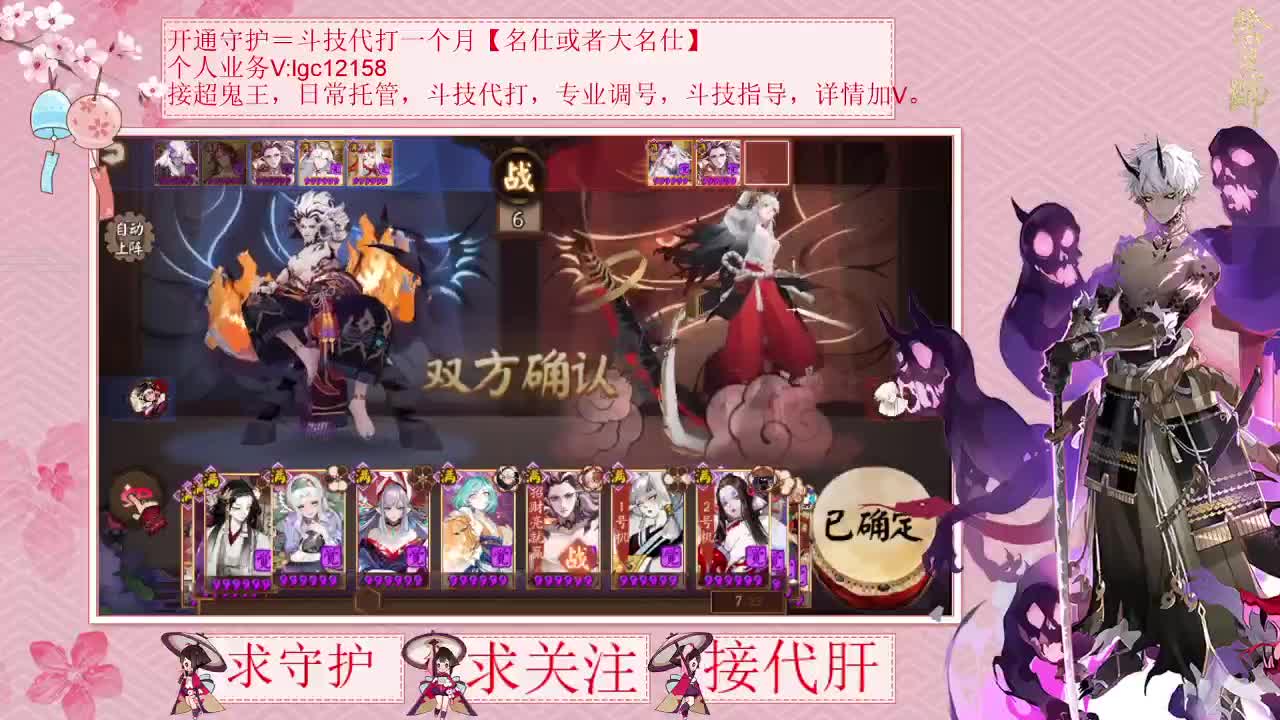 晚上试试阿修罗斗技 第2段