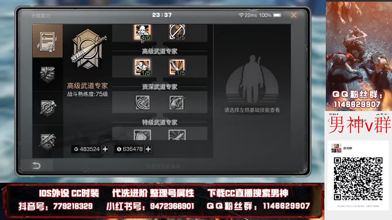 晚上好滴滴 第1段