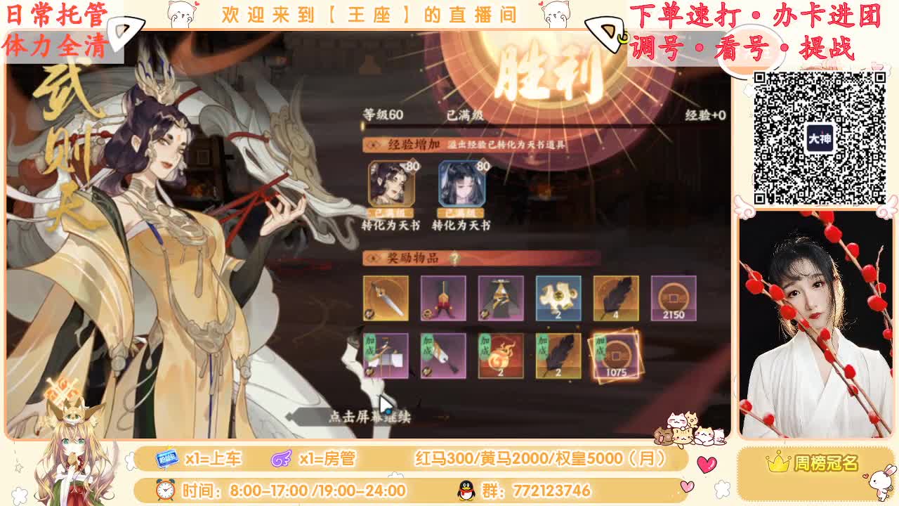 我来啦~