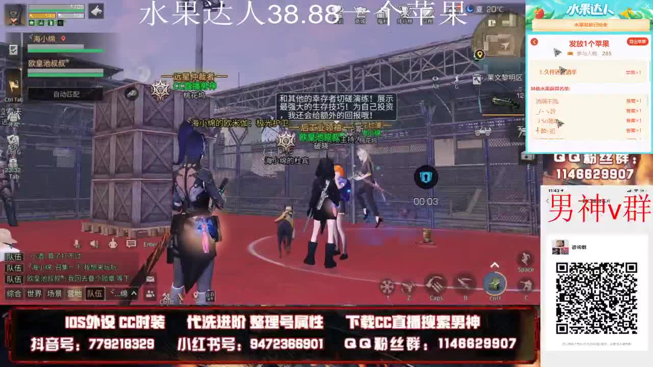 晚上好滴滴 第2段