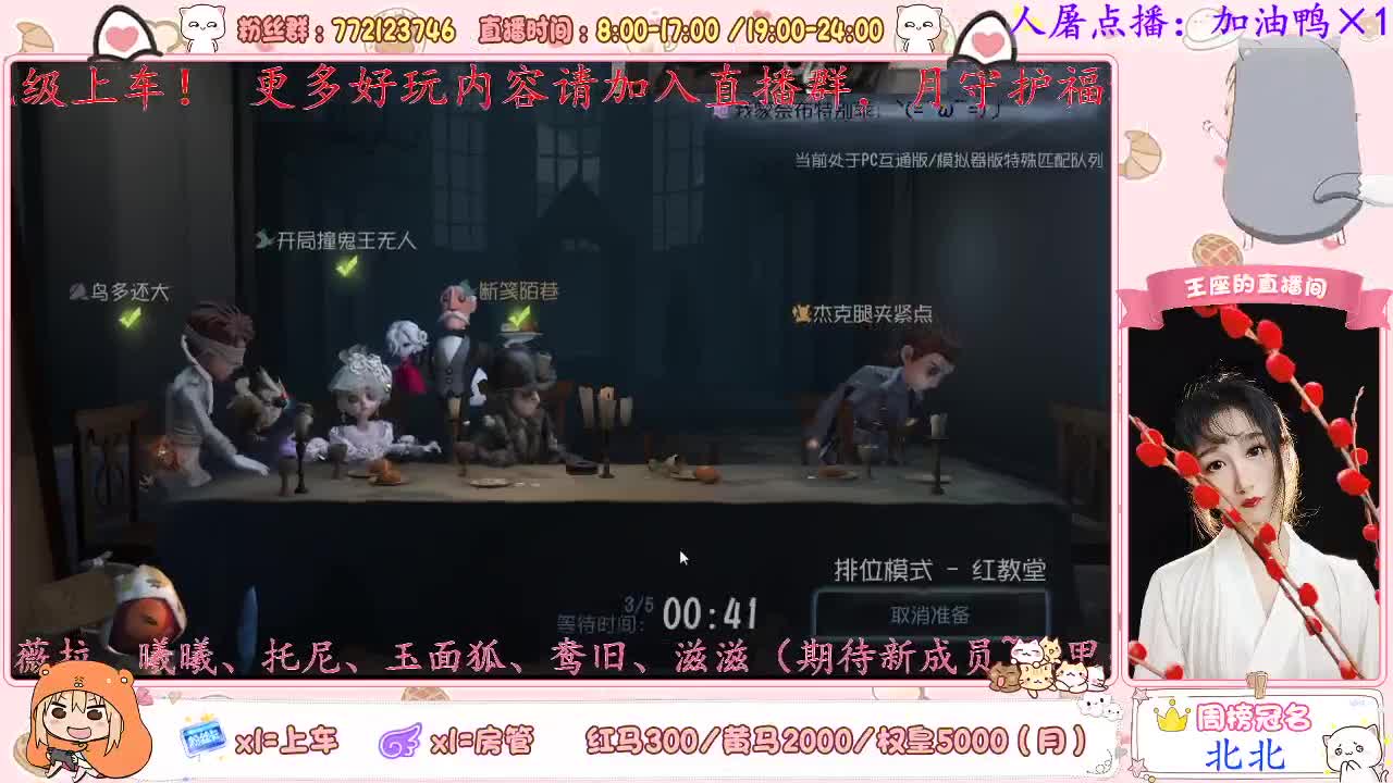 我来啦~ 第1段