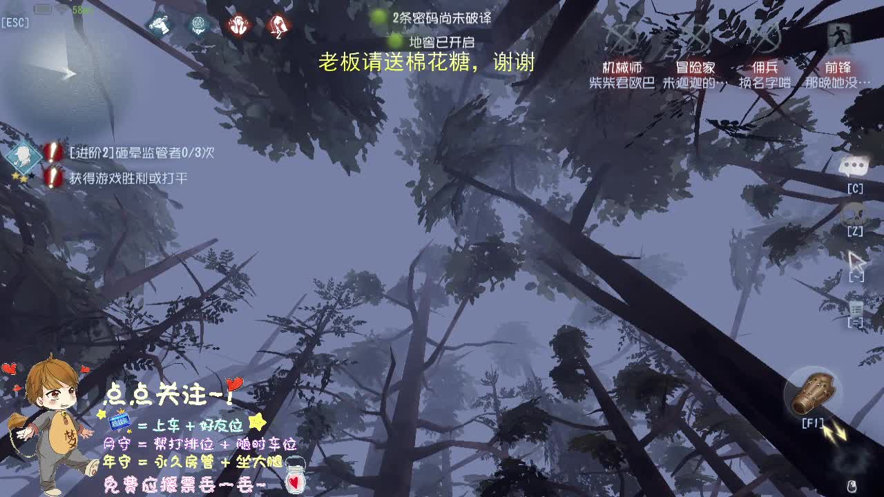 威廉的职责..... 第1段