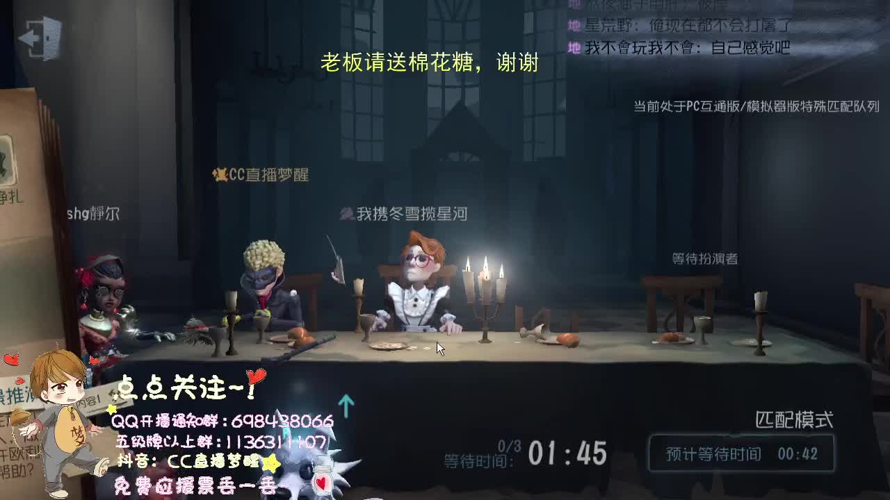威廉的职责..... 第2段