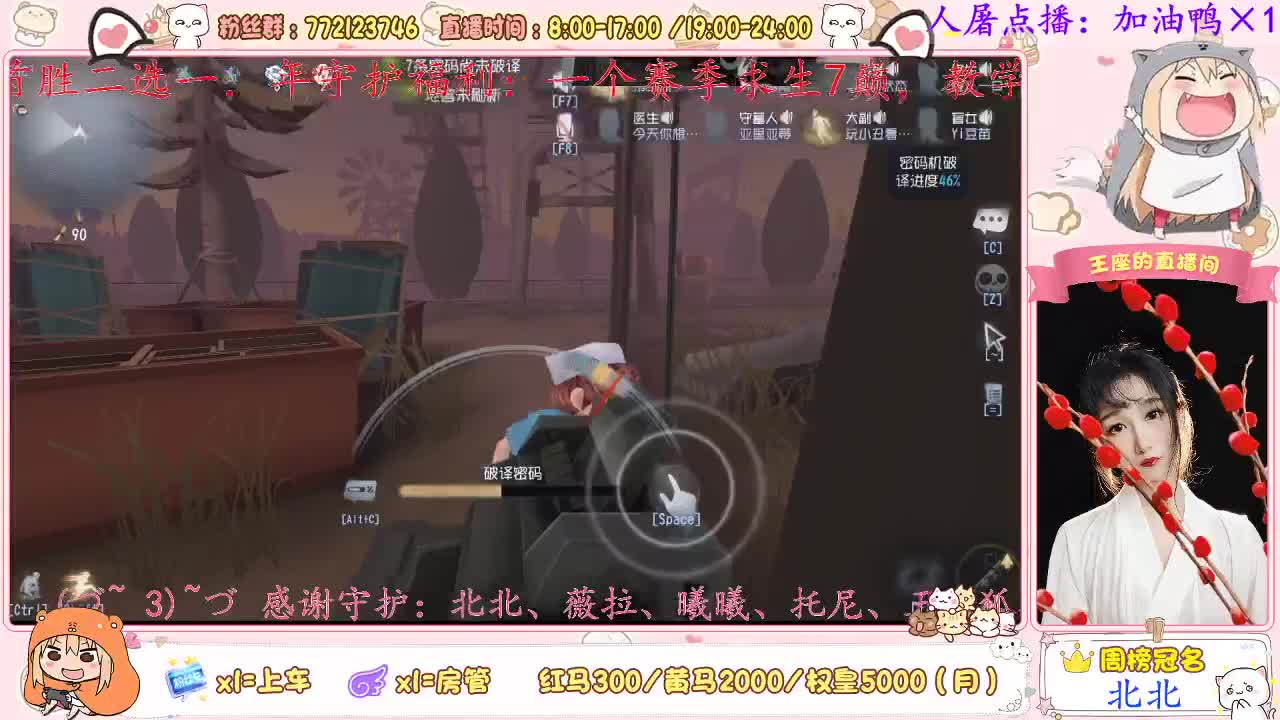 我来啦~ 第2段