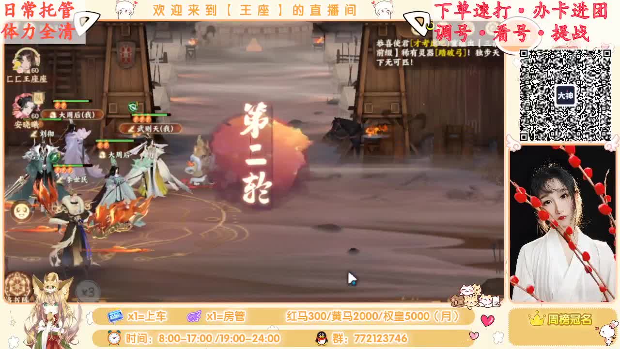 我来啦~