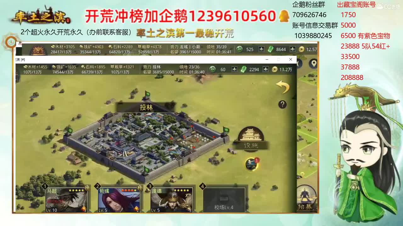 接开荒 职业账号估计师 第1段