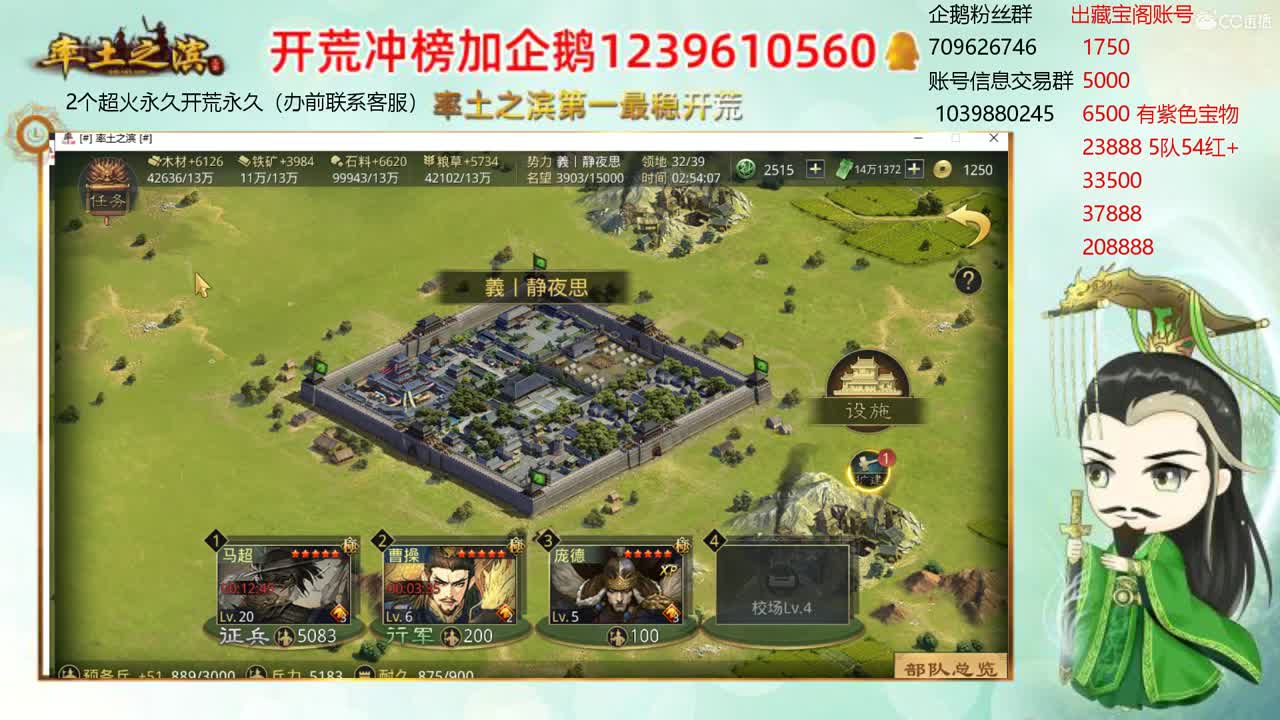 接开荒 职业账号估计师 第2段