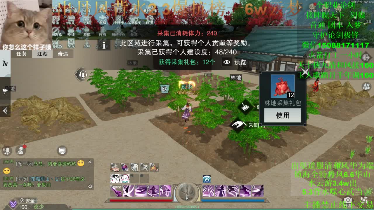 别问 都会 都接（专业团队接一切）