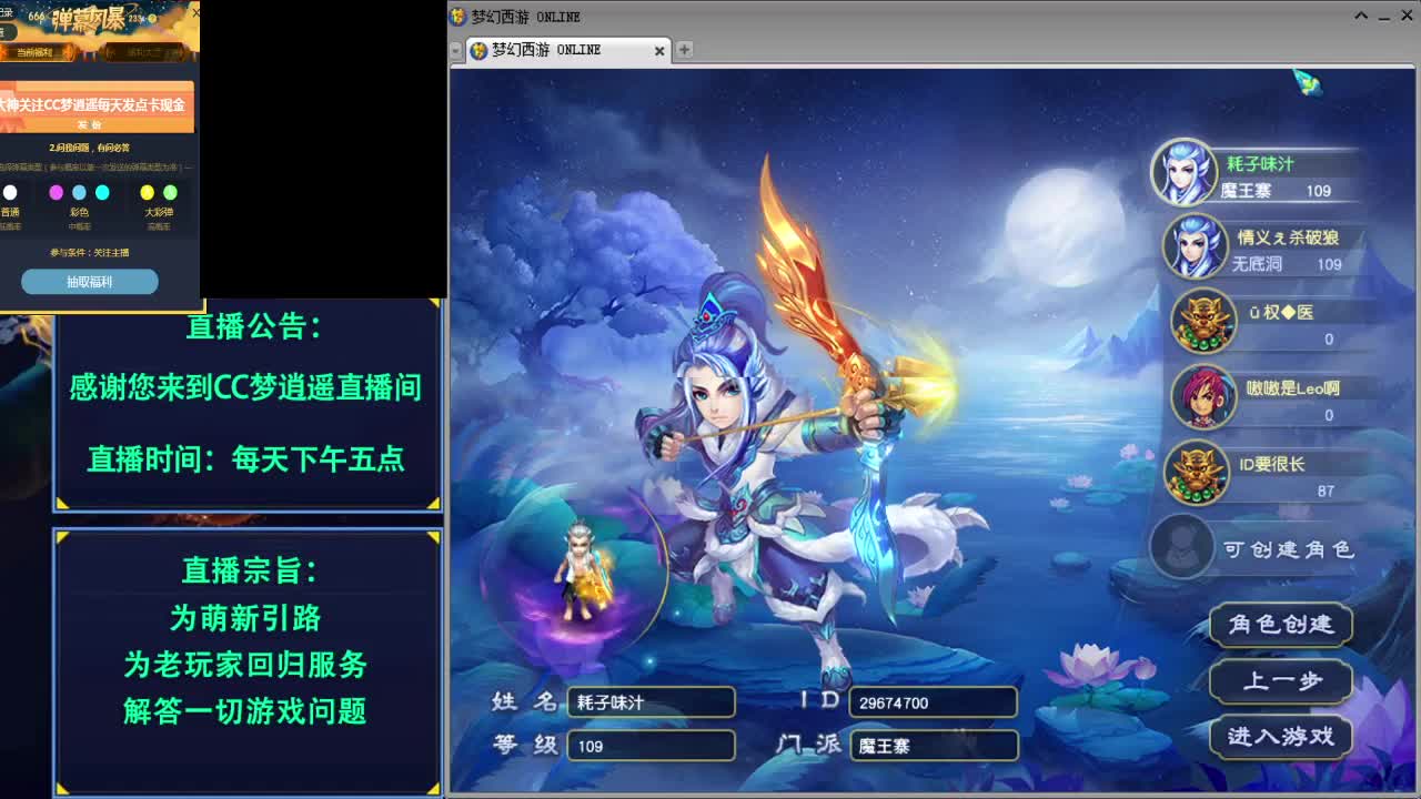 打书炼妖估价资源鉴定各种攻略 第2段
