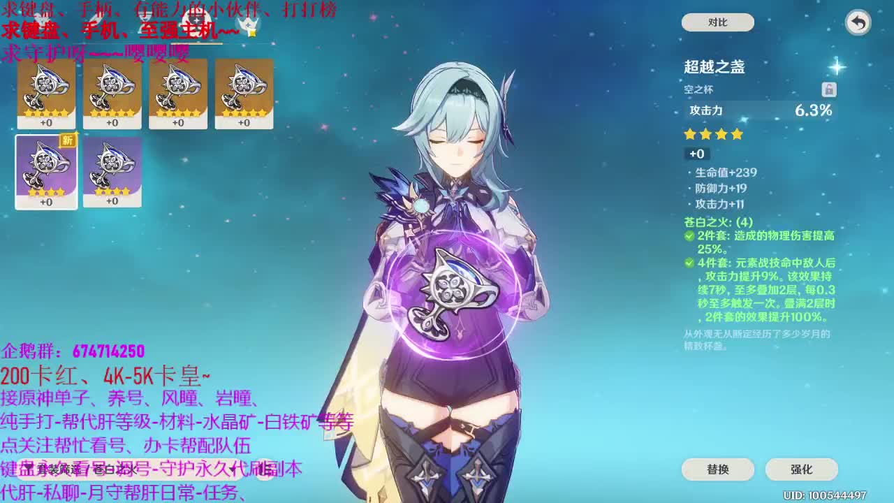 今天剧本杀哦~ 第1段