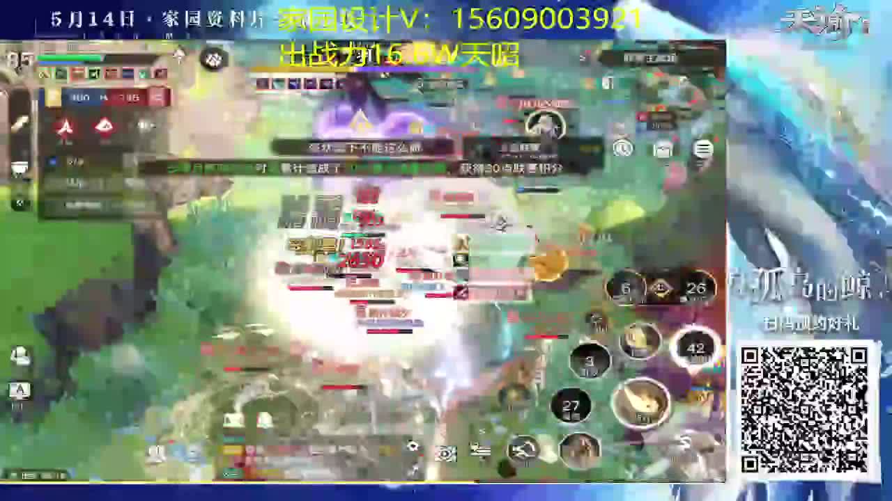 平民号冲神耀 第1段