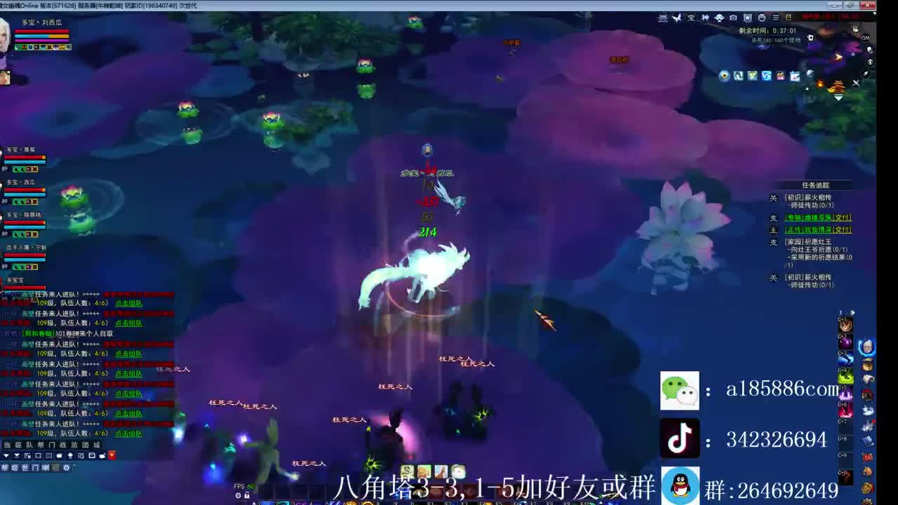 昆仑荒漠军训徒子徒孙