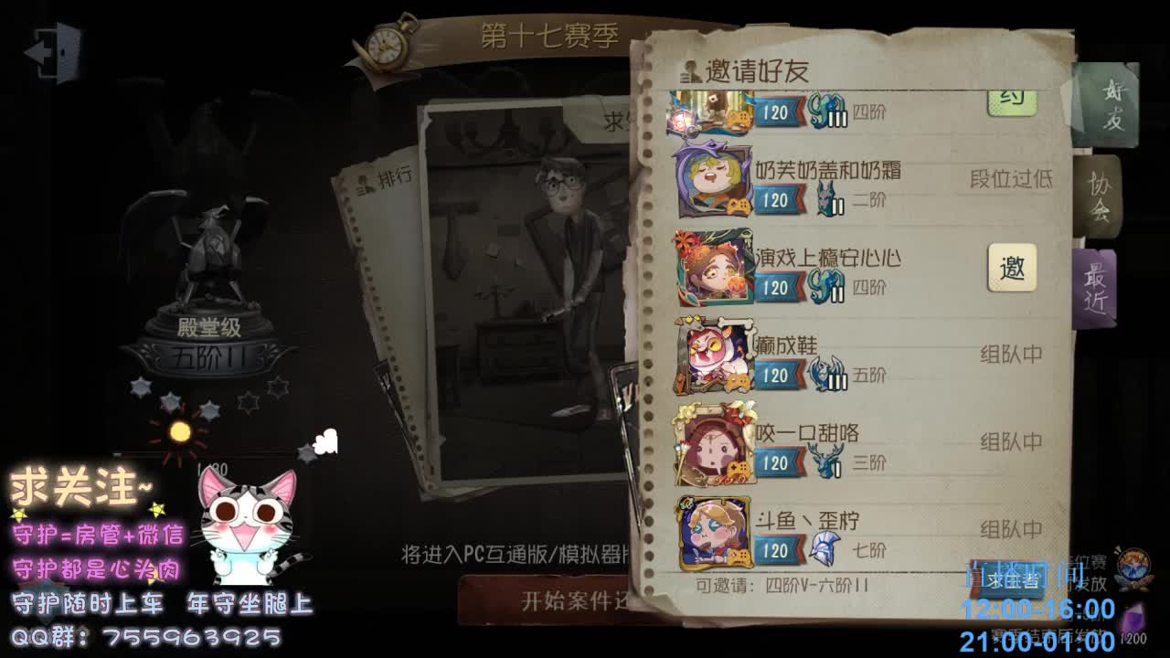 进来吃饭自备碗筷~ 第1段