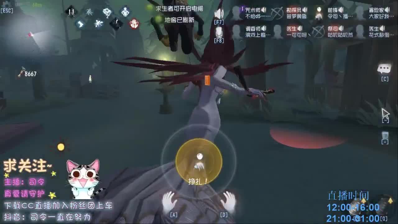 进来吃饭自备碗筷~ 第2段